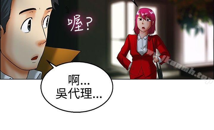 韩国漫画今天,加班好咩?韩漫_今天,加班好咩?-第17话-科长和代理被抓到啰(上)在线免费阅读-韩国漫画-第9张图片