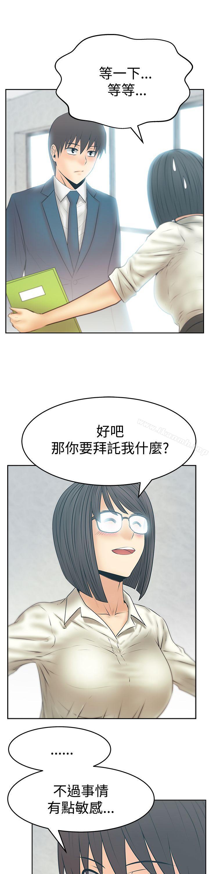 韩国漫画MY-OFFICE-LADYS韩漫_MY-OFFICE-LADYS-第3季-第21话在线免费阅读-韩国漫画-第10张图片