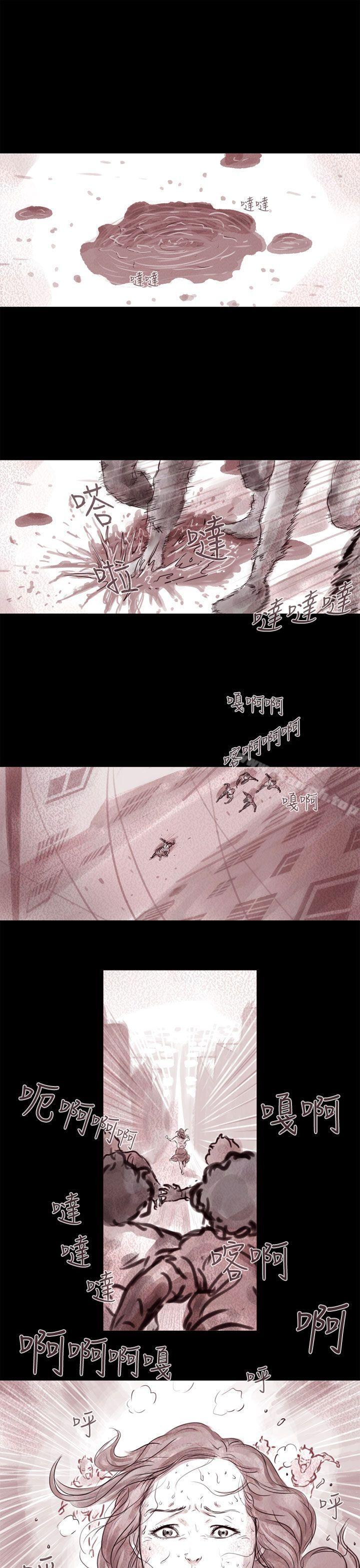 韩国漫画残存韩漫_残存-幽灵-第4话在线免费阅读-韩国漫画-第19张图片