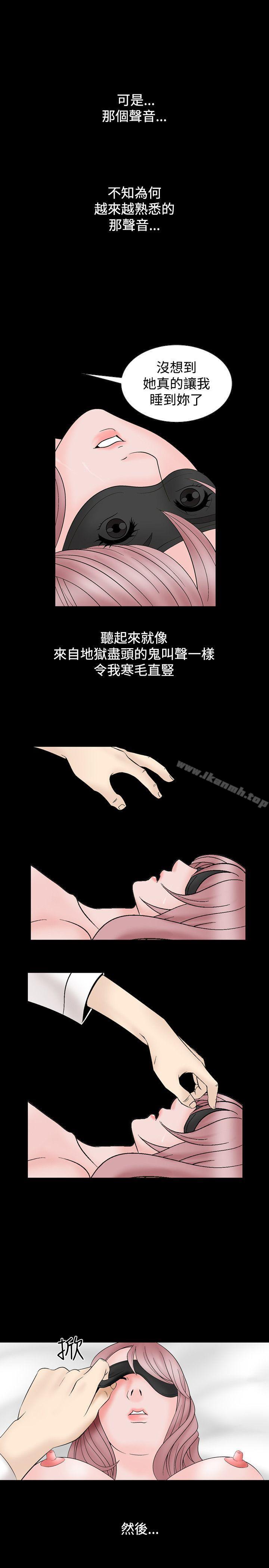 韩国漫画人妻性解放（全集）韩漫_人妻性解放（全集）-第15话在线免费阅读-韩国漫画-第23张图片