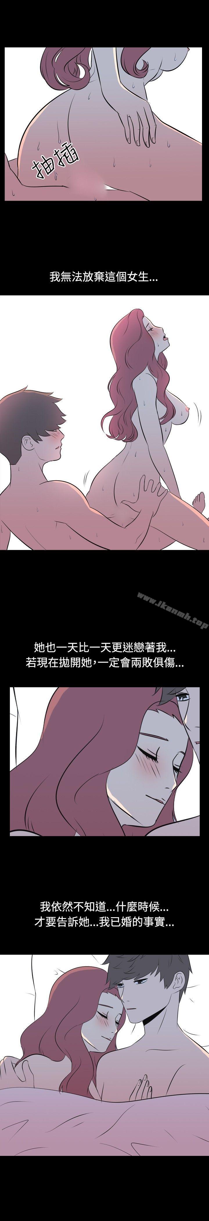 韩国漫画我的色色夜说韩漫_我的色色夜说-第41话---外遇(下)在线免费阅读-韩国漫画-第9张图片