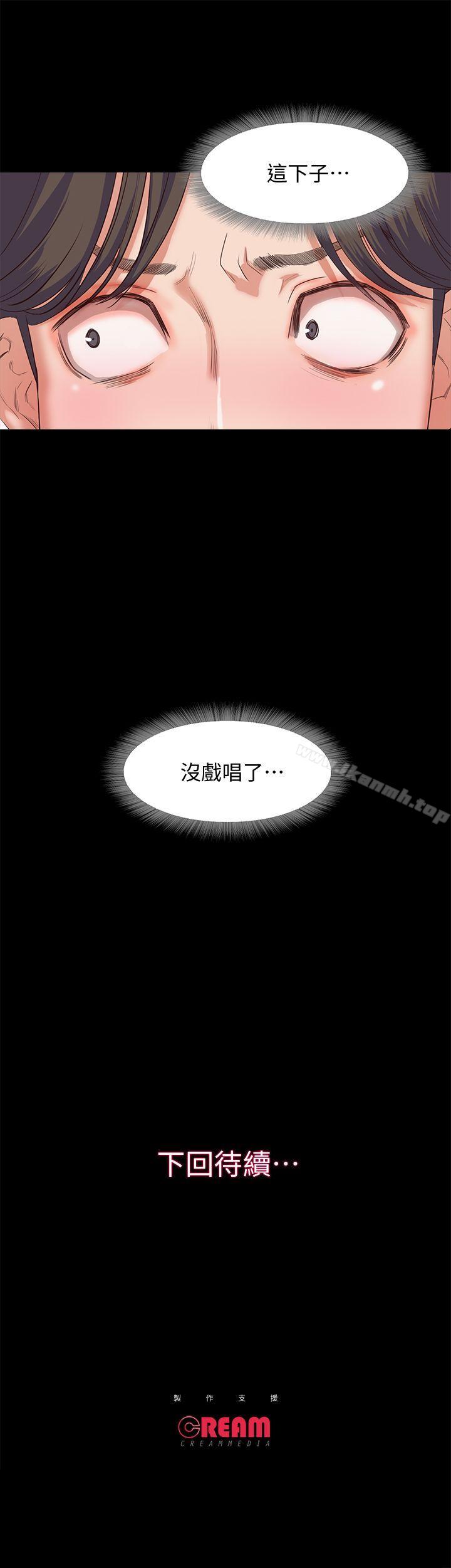 韩国漫画甜蜜假期韩漫_甜蜜假期-第8话-边讲电话边做?!在线免费阅读-韩国漫画-第28张图片