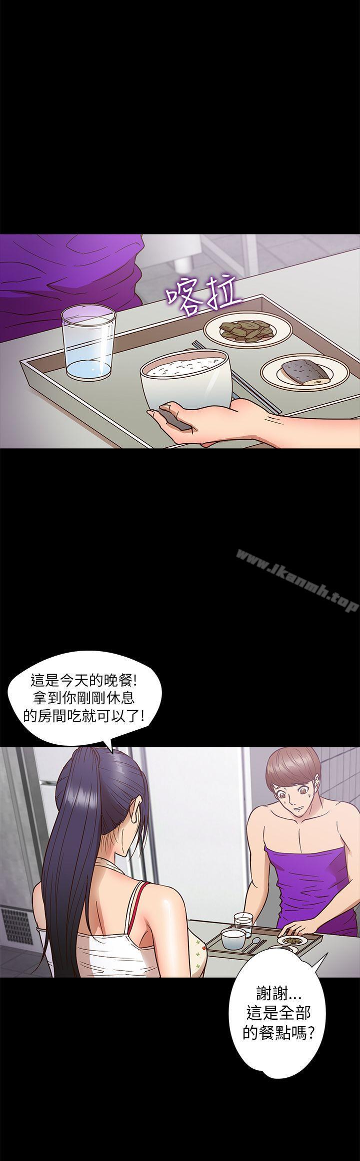 韩国漫画神秘贝壳岛韩漫_神秘贝壳岛-第9话在线免费阅读-韩国漫画-第10张图片