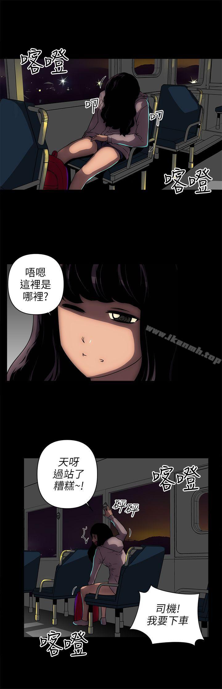 韩国漫画欢乐满屋韩漫_欢乐满屋-第11话在线免费阅读-韩国漫画-第5张图片