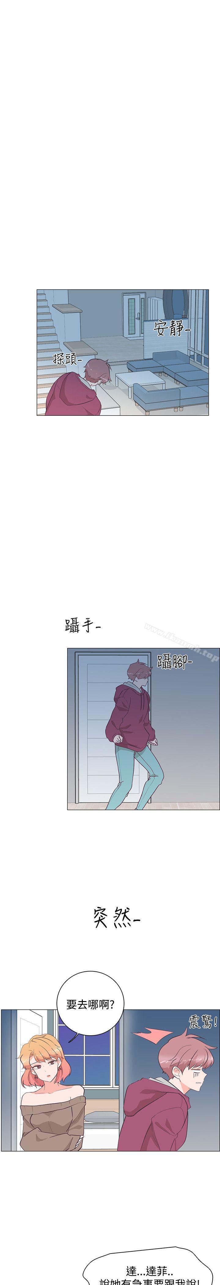 韩国漫画追杀金城武韩漫_追杀金城武-第22话在线免费阅读-韩国漫画-第12张图片