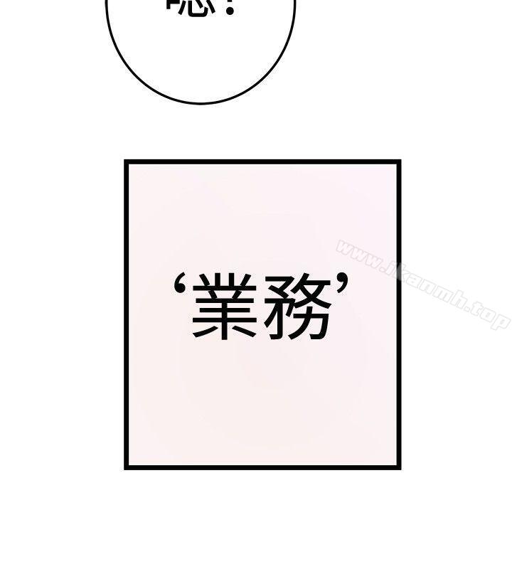 韩国漫画想像狂热(完结)韩漫_想像狂热(完结)-第37话在线免费阅读-韩国漫画-第16张图片