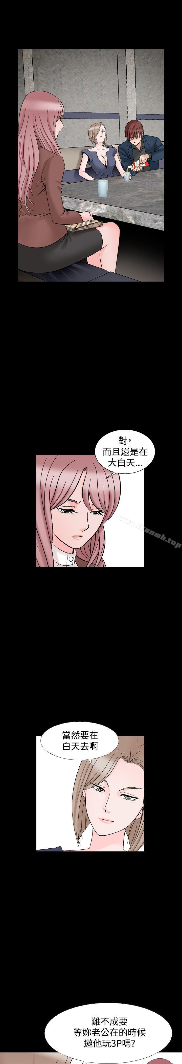 韩国漫画人妻性解放（全集）韩漫_人妻性解放（全集）-第19话在线免费阅读-韩国漫画-第23张图片