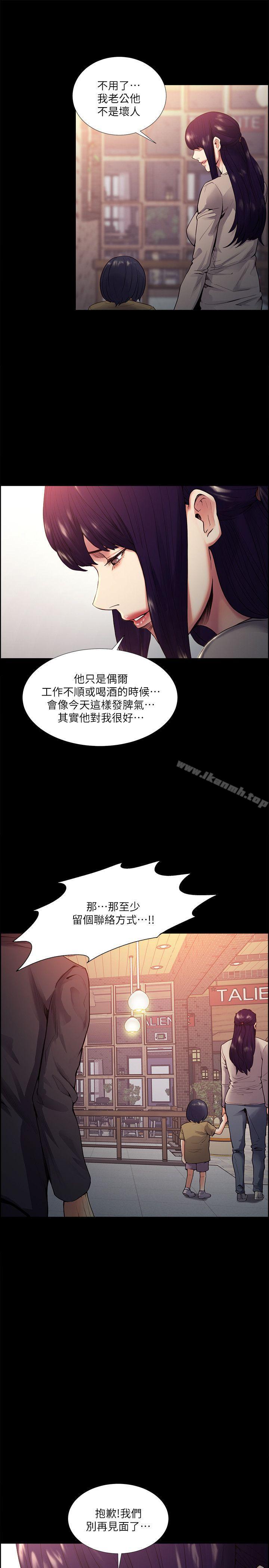 韩国漫画夺爱的滋味韩漫_夺爱的滋味-第41话-要帮你处理那女的吗?在线免费阅读-韩国漫画-第14张图片