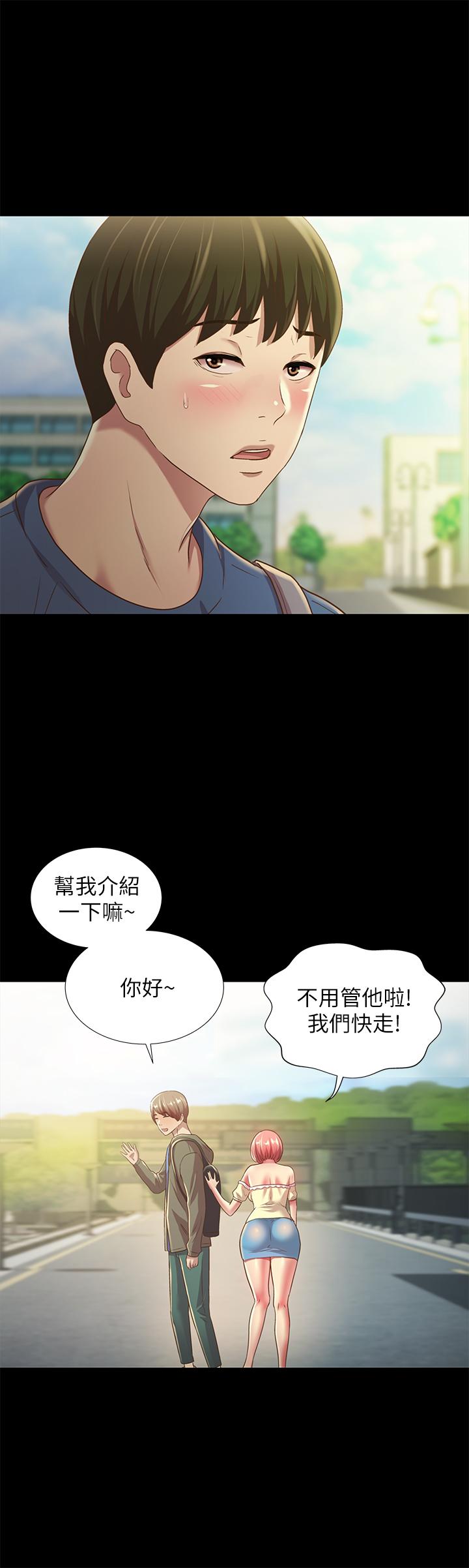 韩国漫画朋友,-女朋友韩漫_朋友,-女朋友-第86话-来一发就没事了啦在线免费阅读-韩国漫画-第9张图片