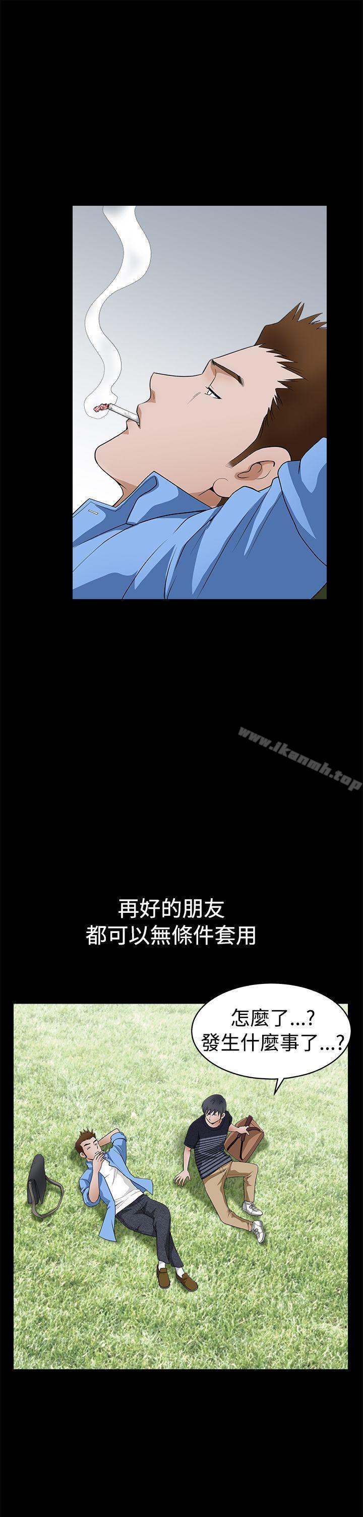 韩国漫画诱惑(完结)韩漫_诱惑(完结)-第2季-第23话在线免费阅读-韩国漫画-第8张图片