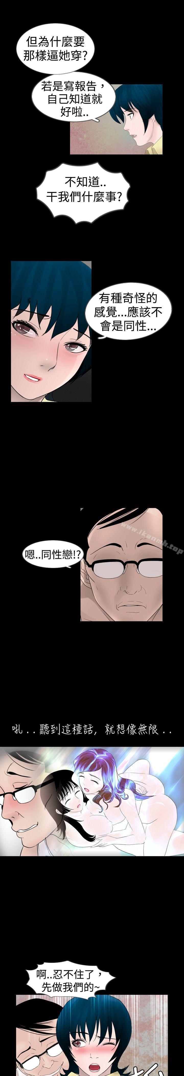 韩国漫画新进训育(完结)韩漫_新进训育(完结)-第17话在线免费阅读-韩国漫画-第7张图片