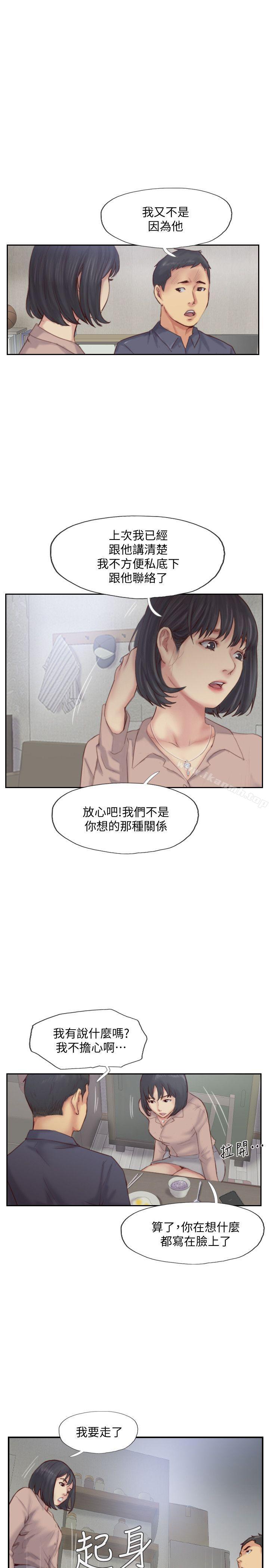 韩国漫画你劈腿了吗?韩漫_你劈腿了吗?-第15话-妳迟早会变成我的人在线免费阅读-韩国漫画-第22张图片