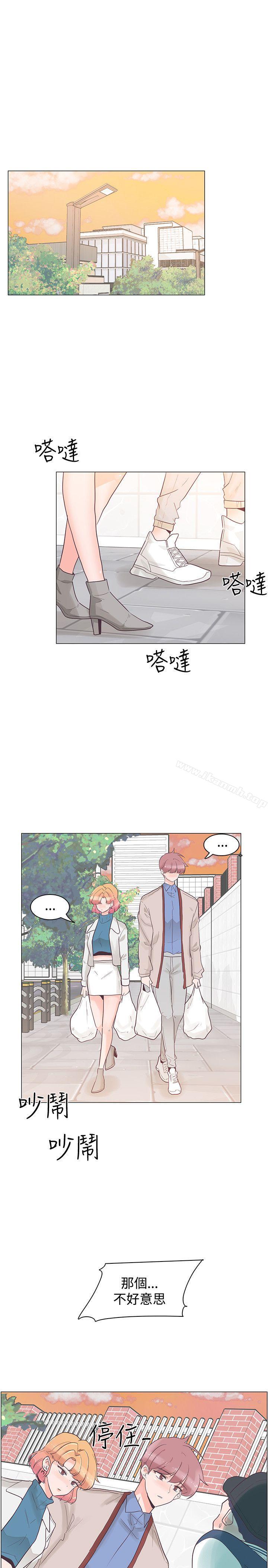 韩国漫画追杀金城武韩漫_追杀金城武-第31话在线免费阅读-韩国漫画-第2张图片