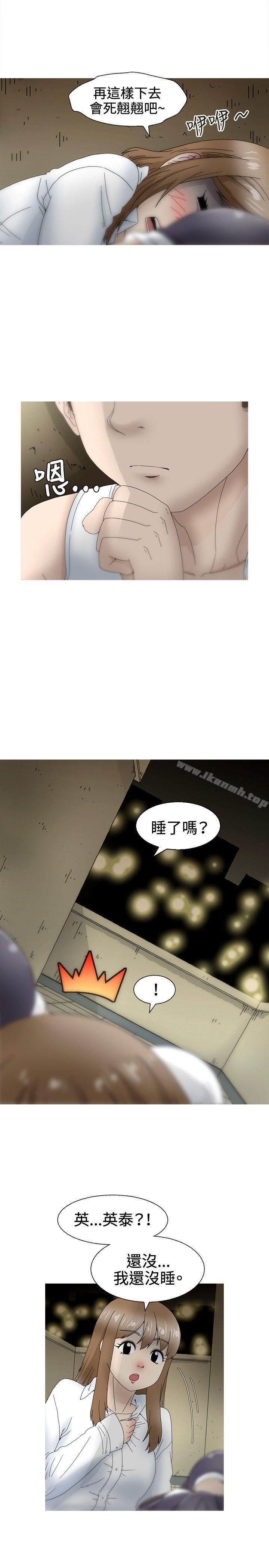 韩国漫画KEEP-THE-GIRLS韩漫_KEEP-THE-GIRLS-第20话在线免费阅读-韩国漫画-第2张图片