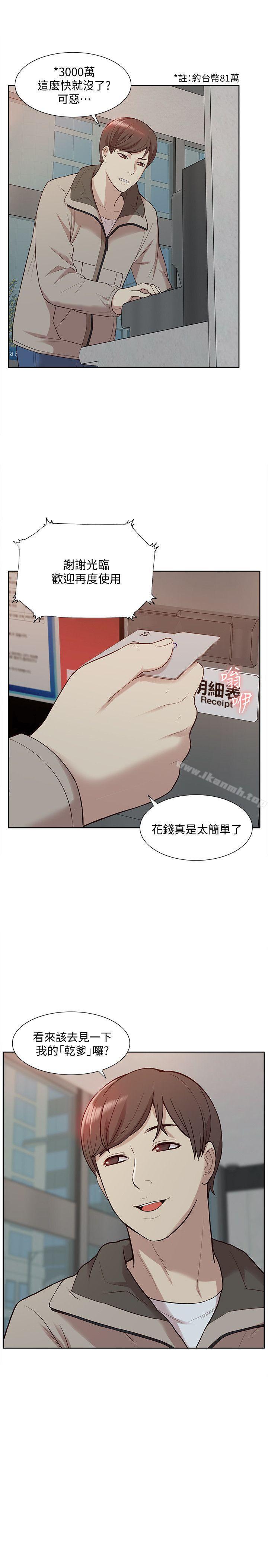 韩国漫画我的M属性学姐韩漫_我的M属性学姐-第46话-同时拥有两姐妹的男人在线免费阅读-韩国漫画-第19张图片