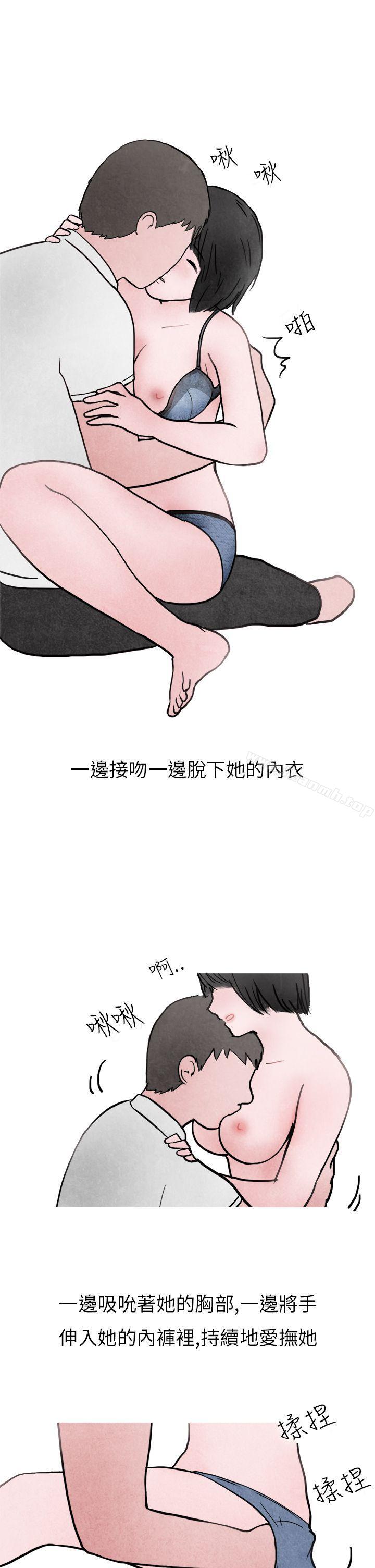 韩国漫画秘密Story第二季韩漫_秘密Story第二季-啤酒屋冷漠的女同事(下)在线免费阅读-韩国漫画-第32张图片