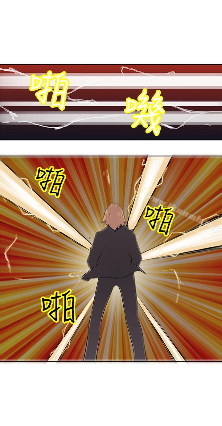 韩国漫画望月仙女传说韩漫_望月仙女传说-第37话在线免费阅读-韩国漫画-第21张图片