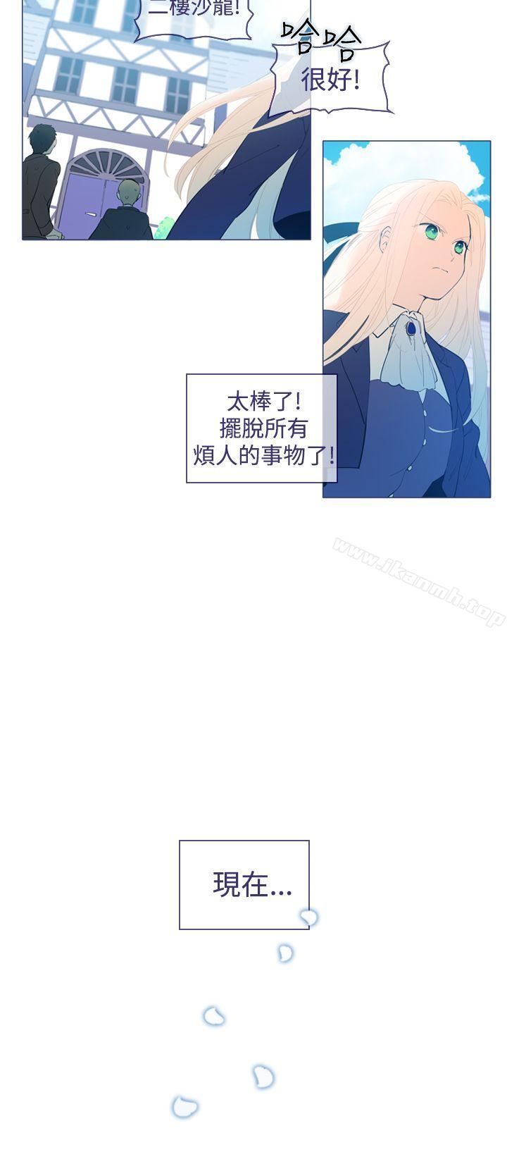 韩国漫画魔女韩漫_魔女-第21话在线免费阅读-韩国漫画-第24张图片