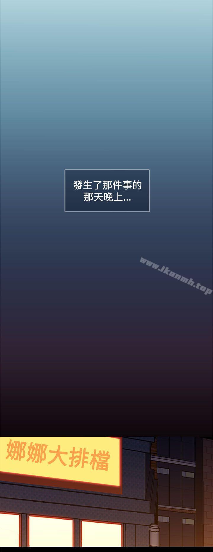 韩国漫画偷窥俱乐部韩漫_偷窥俱乐部-第1话在线免费阅读-韩国漫画-第22张图片