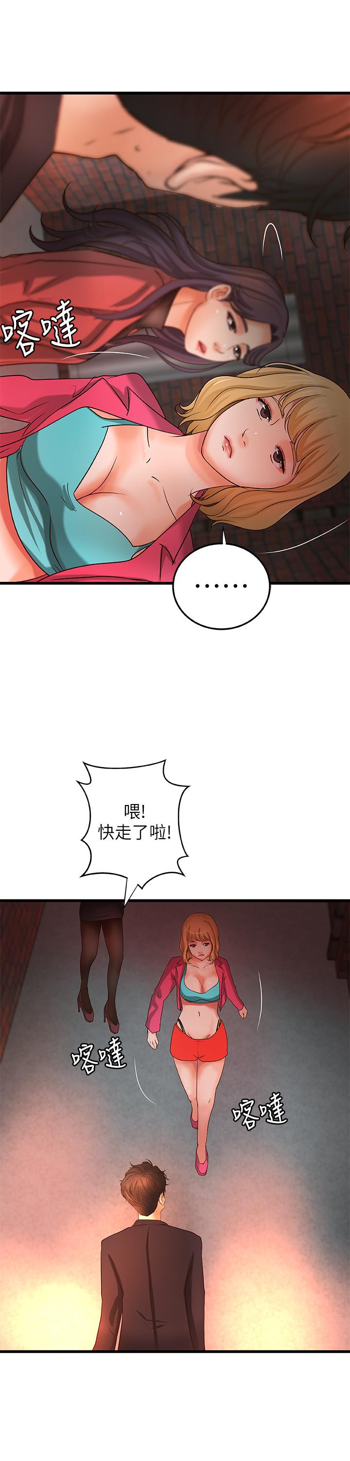 韩国漫画御姐的实战教学韩漫_御姐的实战教学-第28话-今晚我会满足你们两的在线免费阅读-韩国漫画-第20张图片