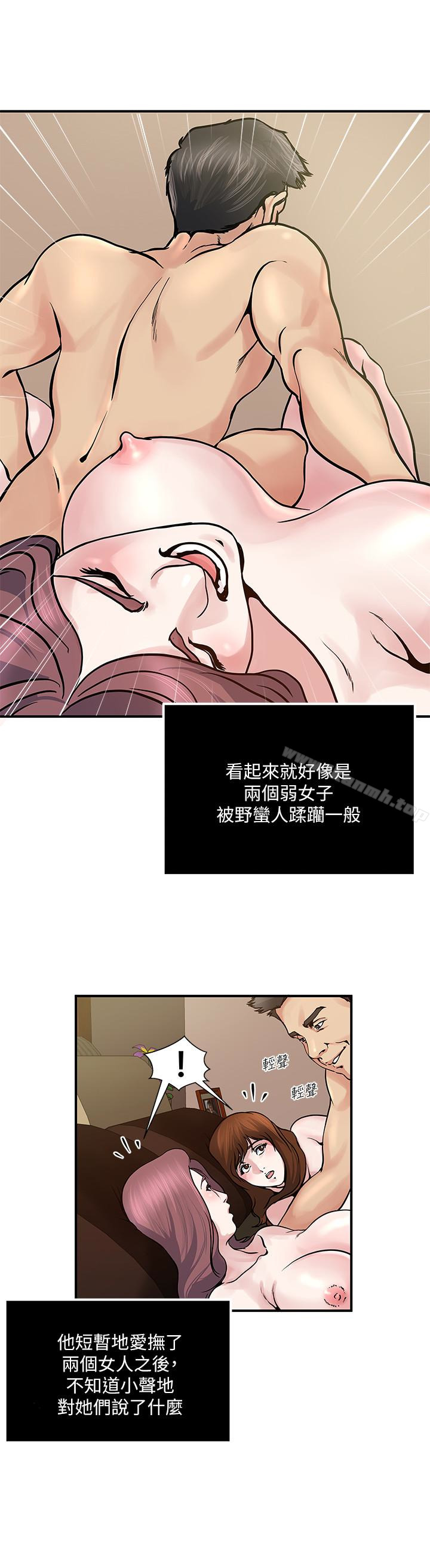 韩国漫画瘾私韩漫_瘾私-第34话-喜欢刺激的吗?在线免费阅读-韩国漫画-第17张图片