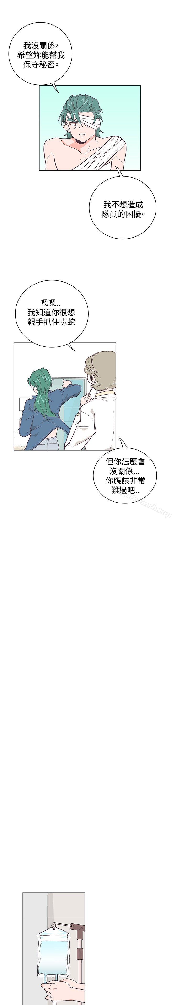 韩国漫画追杀金城武韩漫_追杀金城武-第16话在线免费阅读-韩国漫画-第4张图片