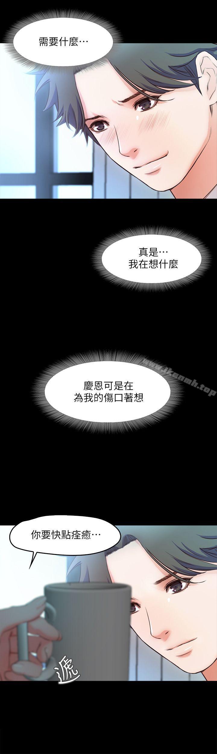 韩国漫画甜蜜假期韩漫_甜蜜假期-最终话-遵循本能在线免费阅读-韩国漫画-第2张图片