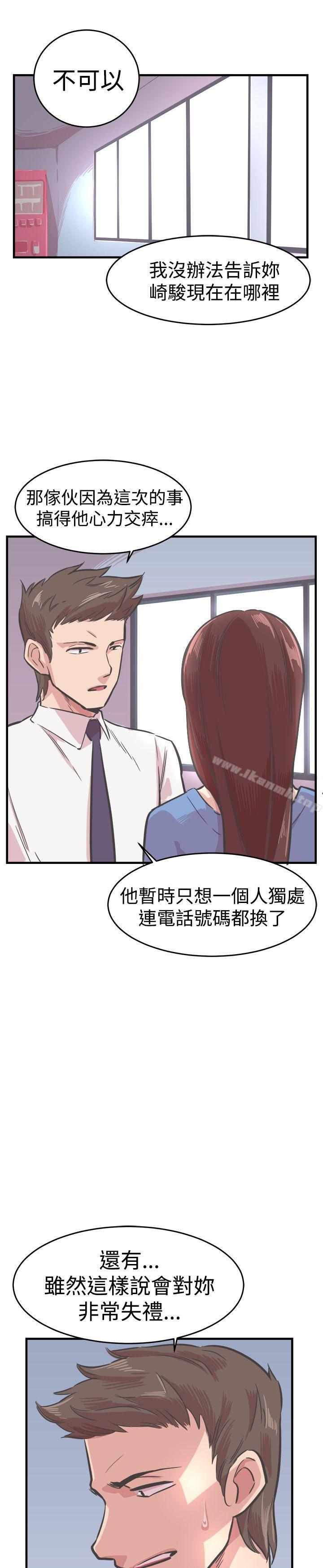 韩国漫画青春男女(完结)韩漫_青春男女(完结)-第25话在线免费阅读-韩国漫画-第19张图片