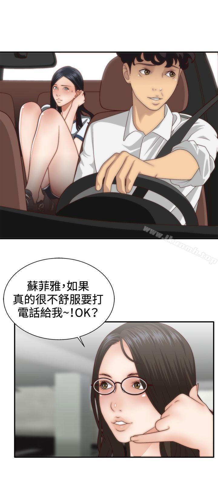 韩国漫画White-Girl(完结)韩漫_White-Girl(完结)-第4话在线免费阅读-韩国漫画-第23张图片