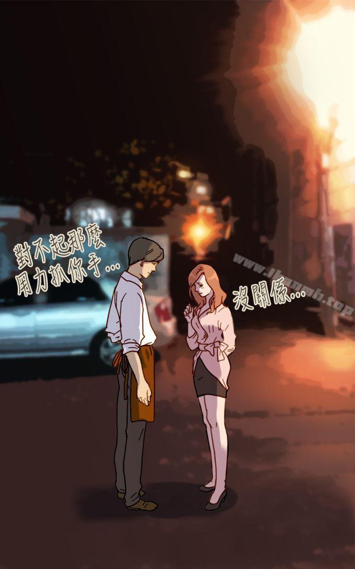 韩国漫画坏女人报告书(完结)韩漫_坏女人报告书(完结)-第7话在线免费阅读-韩国漫画-第15张图片