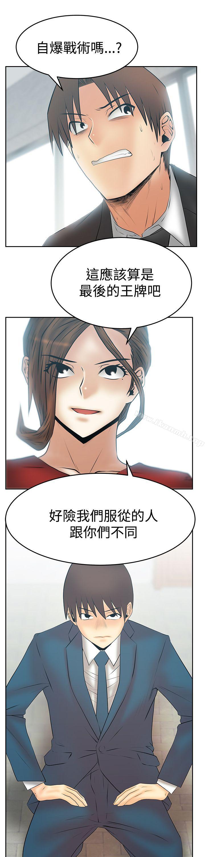 韩国漫画MY-OFFICE-LADYS韩漫_MY-OFFICE-LADYS-第3季-最终话在线免费阅读-韩国漫画-第10张图片