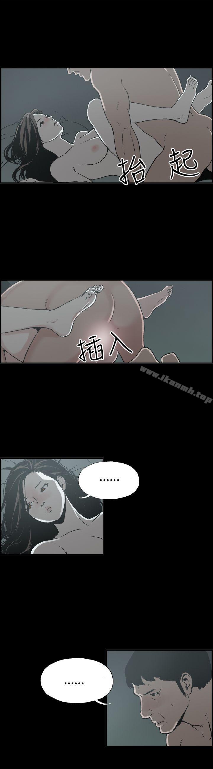 韩国漫画丑闻第二季(完结)韩漫_丑闻第二季(完结)-第9话-贤淑的夫人1在线免费阅读-韩国漫画-第6张图片