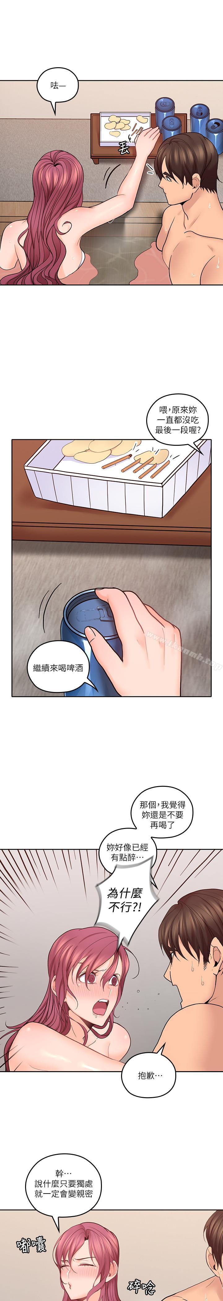 韩国漫画亲爱的大叔韩漫_亲爱的大叔-第27话-雅岚的酒后反击在线免费阅读-韩国漫画-第26张图片