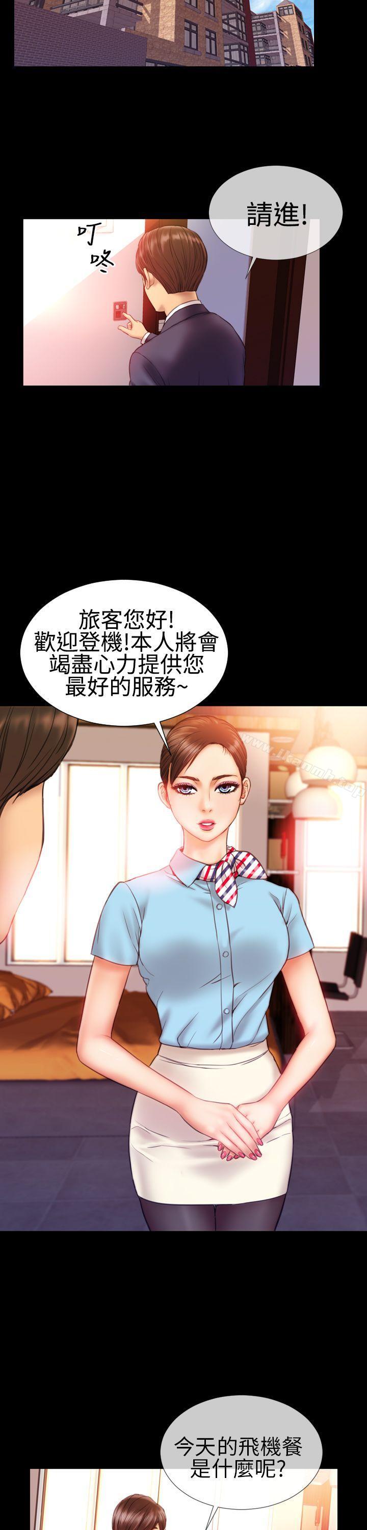 韩国漫画淫荡的妻子们(完结)韩漫_淫荡的妻子们(完结)-第1话在线免费阅读-韩国漫画-第2张图片