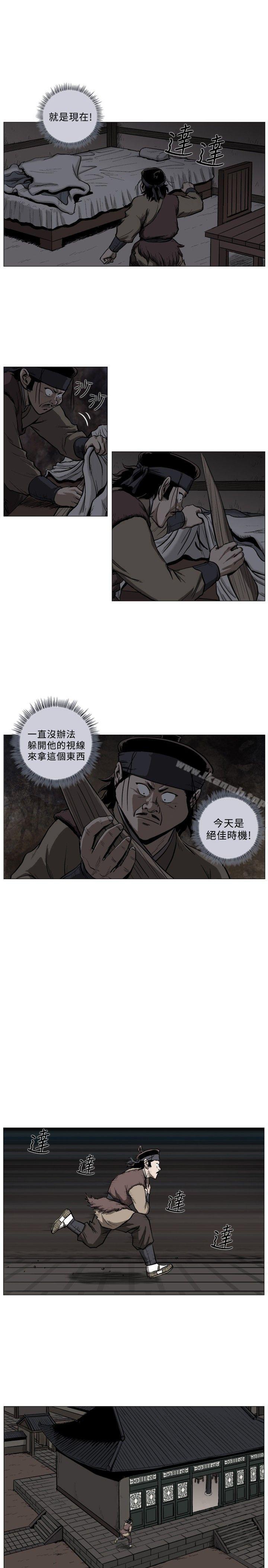 韩国漫画麒麟传说(完结)韩漫_麒麟传说(完结)-第41话在线免费阅读-韩国漫画-第6张图片