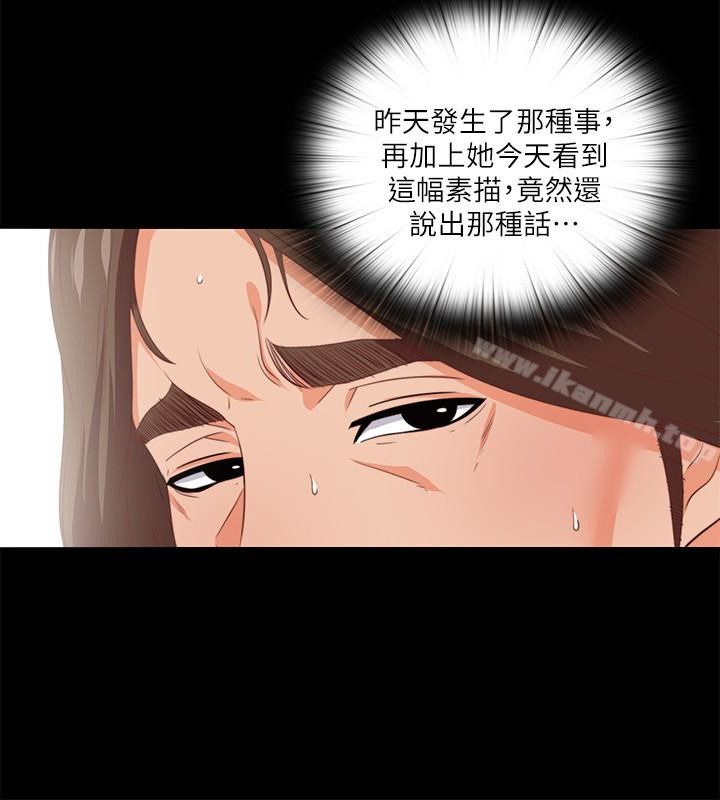 韩国漫画爱徒韩漫_爱徒-第16话-恩洁大胆的要求在线免费阅读-韩国漫画-第4张图片