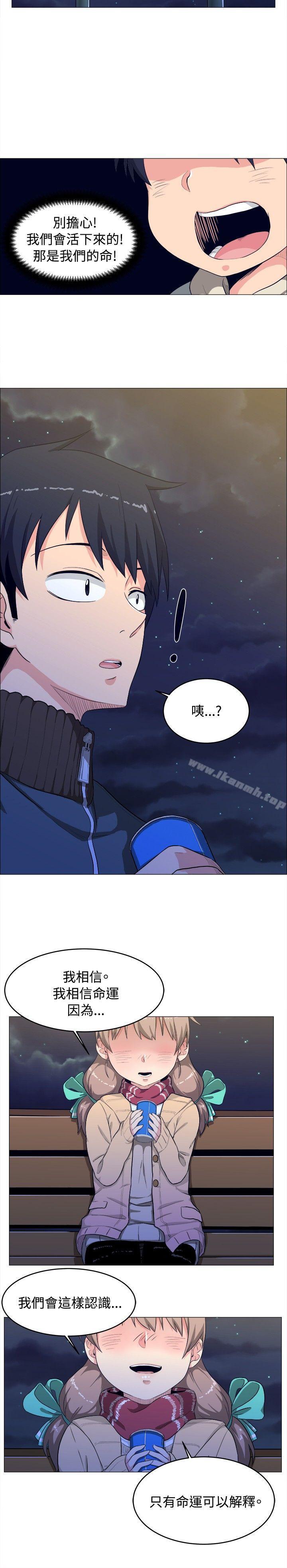 韩国漫画学姐！我真的不是萝莉控韩漫_学姐！我真的不是萝莉控-第3话在线免费阅读-韩国漫画-第6张图片