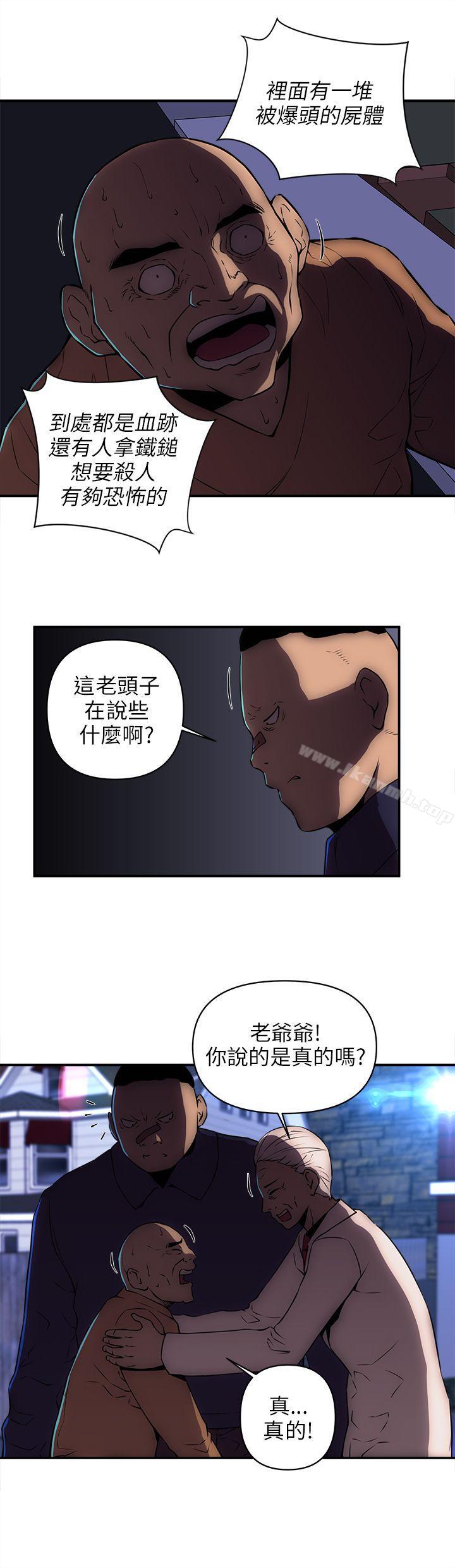 韩国漫画欢乐满屋韩漫_欢乐满屋-第21话在线免费阅读-韩国漫画-第4张图片