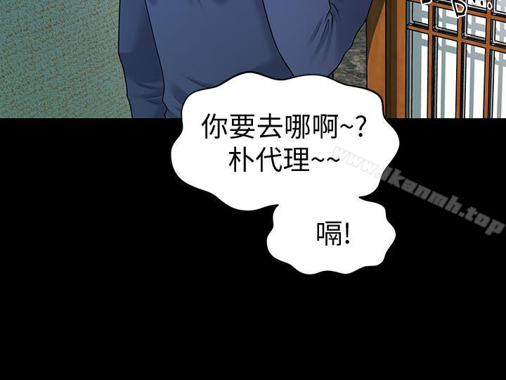 韩国漫画秘书的潜规则韩漫_秘书的潜规则-第69话-男人都想要的风光时刻在线免费阅读-韩国漫画-第25张图片