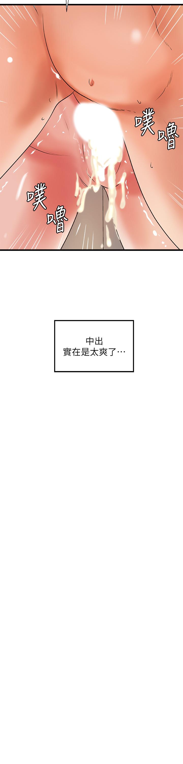 韩国漫画御姐的实战教学韩漫_御姐的实战教学-第37话-尽情内射妩媚的黎恩在线免费阅读-韩国漫画-第22张图片