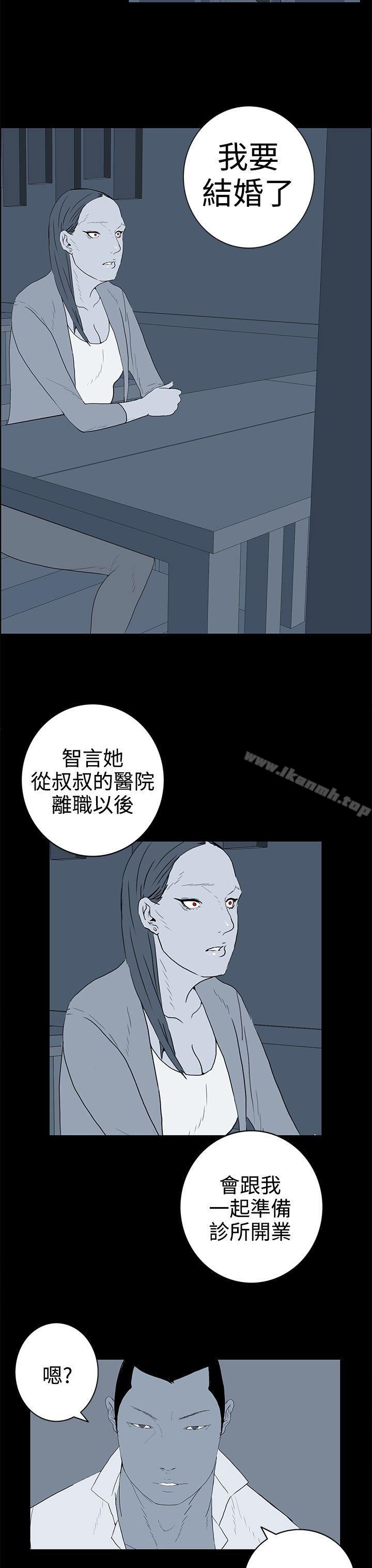 韩国漫画离婚男女(完结)韩漫_离婚男女(完结)-第36话在线免费阅读-韩国漫画-第11张图片