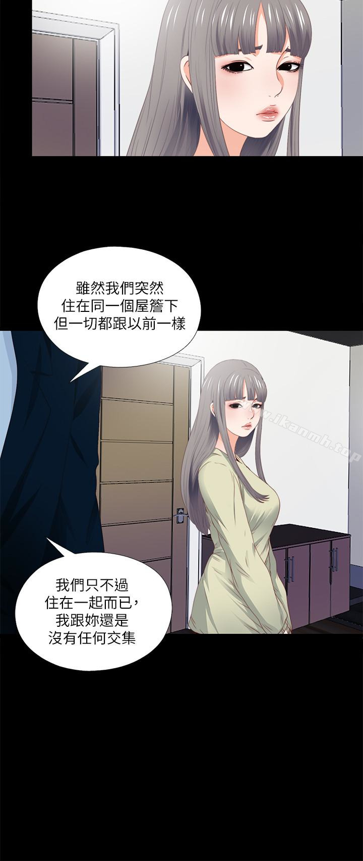 韩国漫画爱徒韩漫_爱徒-第3话-吸睛的身材曲线在线免费阅读-韩国漫画-第12张图片