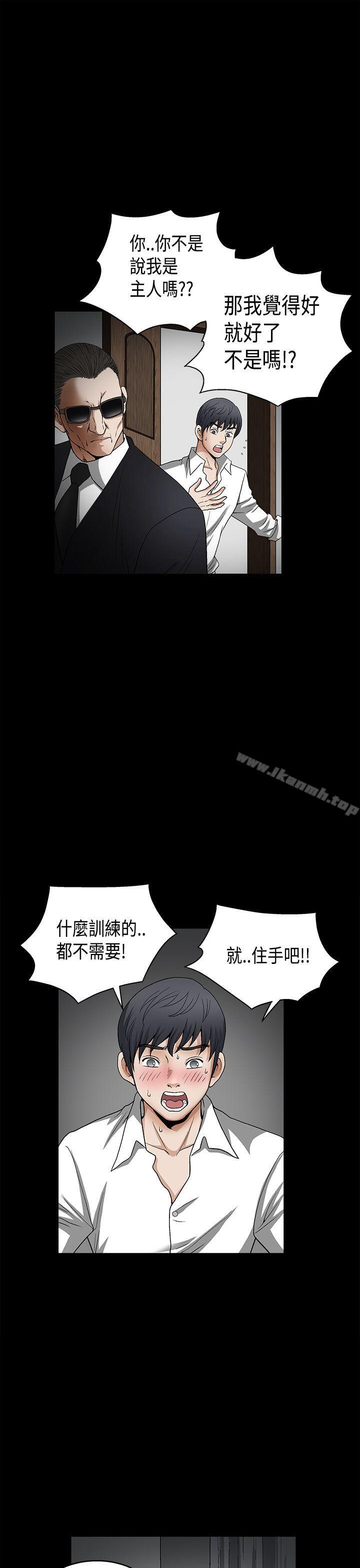 韩国漫画诱惑(完结)韩漫_诱惑(完结)-第2季-第11话在线免费阅读-韩国漫画-第34张图片