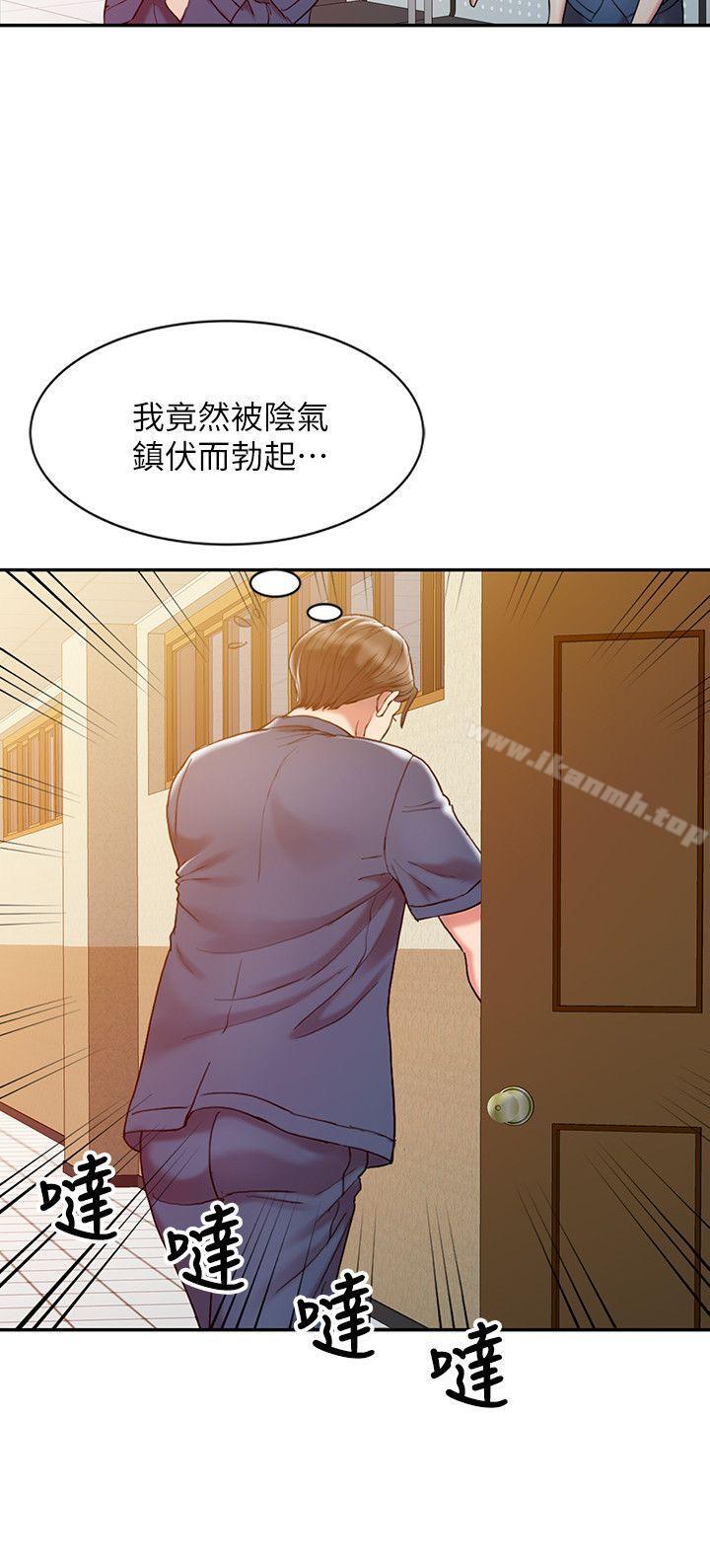 韩国漫画销魂之手韩漫_销魂之手-第6话在线免费阅读-韩国漫画-第8张图片