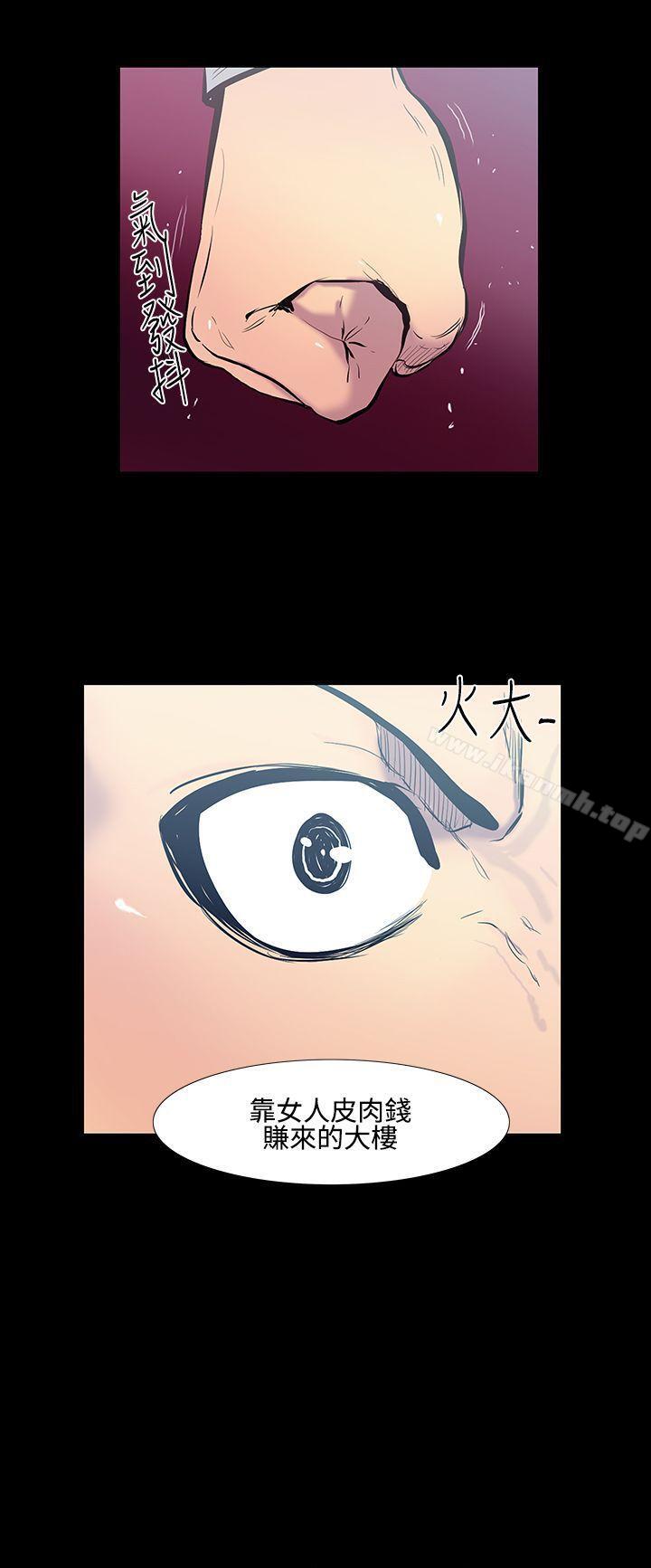 韩国漫画无法停止的甜蜜关系韩漫_无法停止的甜蜜关系-第18话-大哥的女人6在线免费阅读-韩国漫画-第15张图片