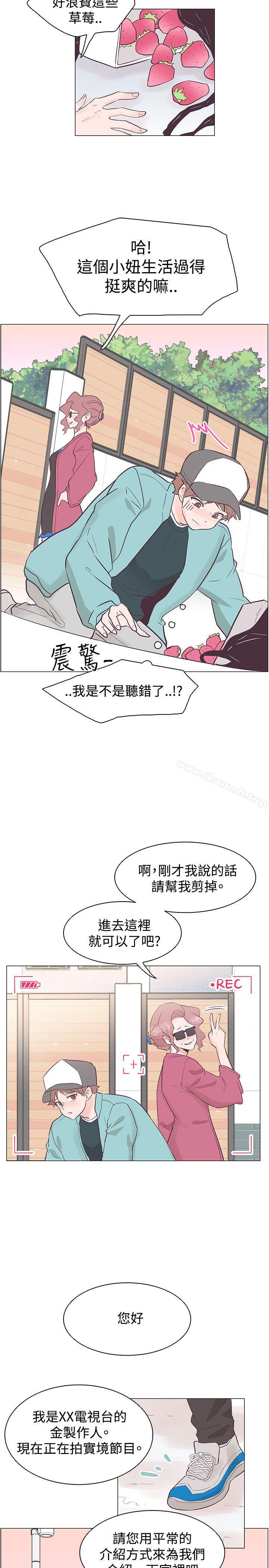 韩国漫画追杀金城武韩漫_追杀金城武-第35话在线免费阅读-韩国漫画-第5张图片