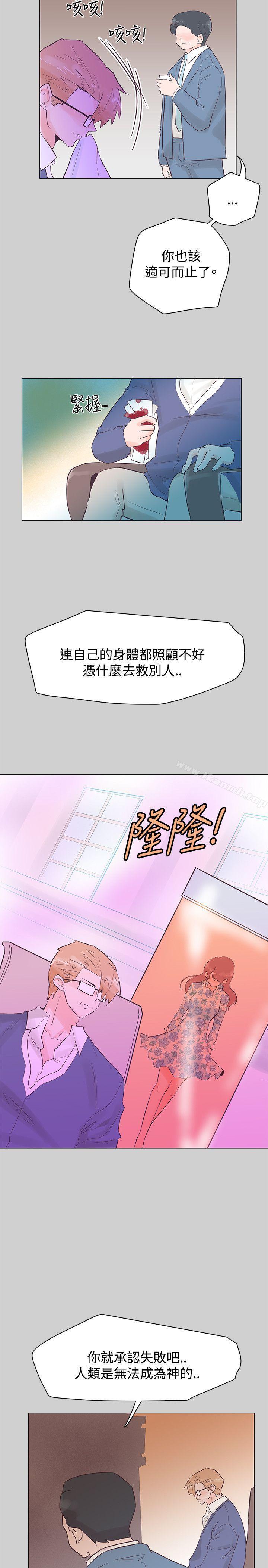 韩国漫画追杀金城武韩漫_追杀金城武-第51话在线免费阅读-韩国漫画-第11张图片