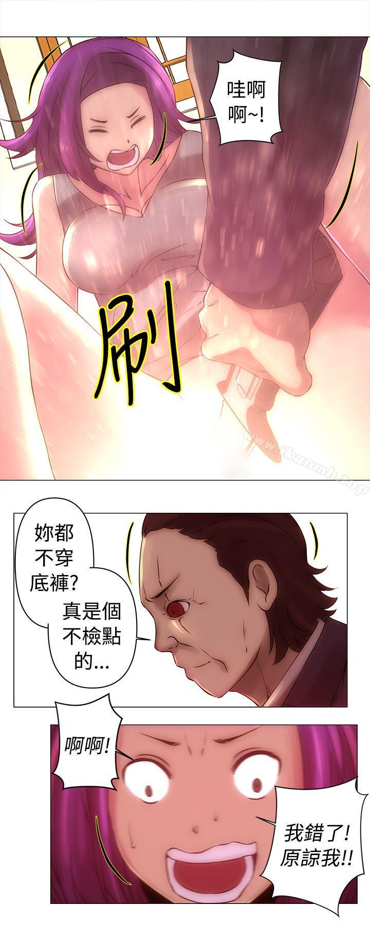 韩国漫画Commission(完结)韩漫_Commission(完结)-第32话在线免费阅读-韩国漫画-第3张图片