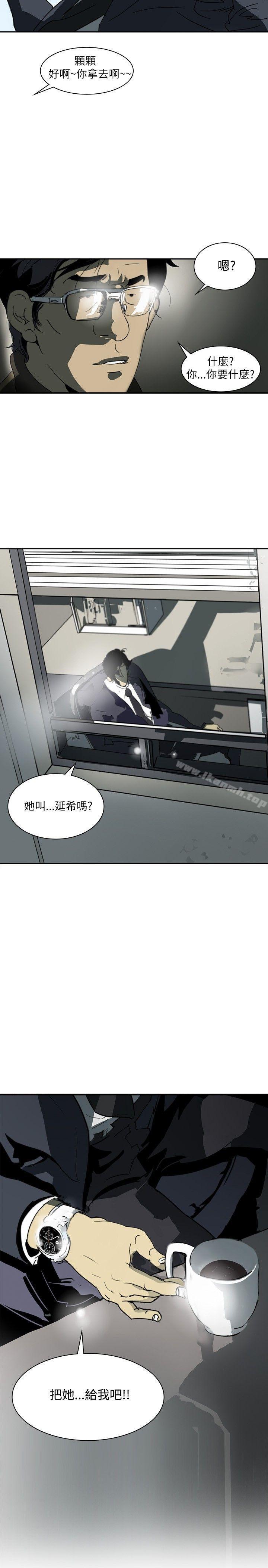 韩国漫画延希(又名美丽蜕变)韩漫_延希(又名美丽蜕变)-第1话在线免费阅读-韩国漫画-第34张图片