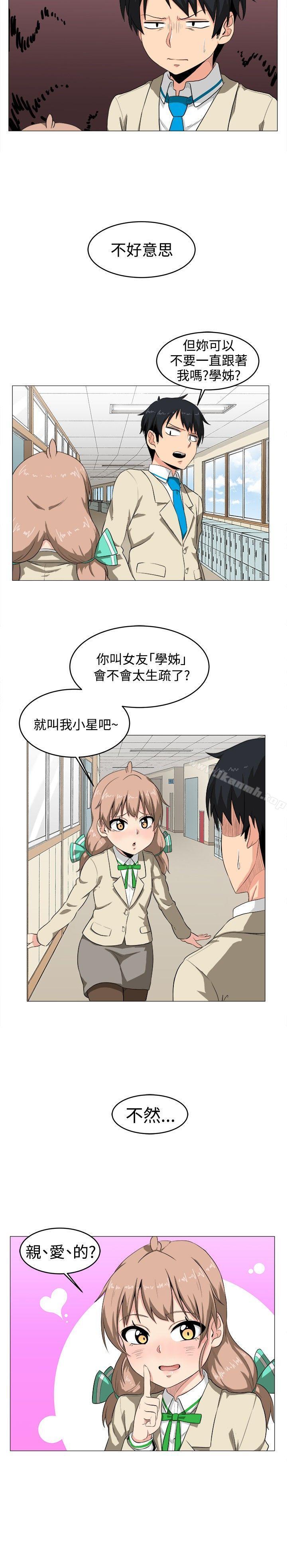 韩国漫画学姐！我真的不是萝莉控韩漫_学姐！我真的不是萝莉控-第2话在线免费阅读-韩国漫画-第2张图片